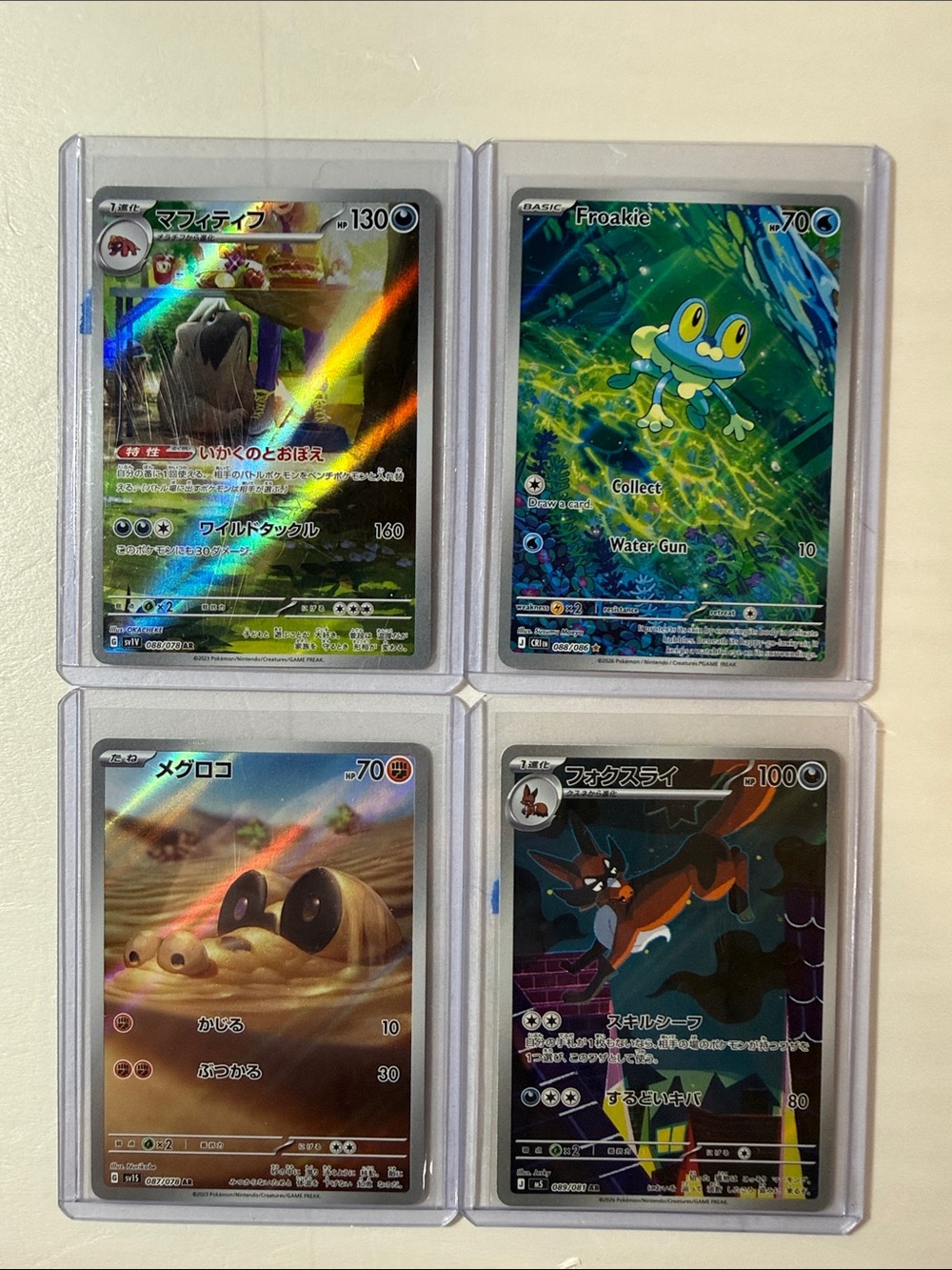 Pokemon Holographic Cards - Green, Brown, Black & Multicolor